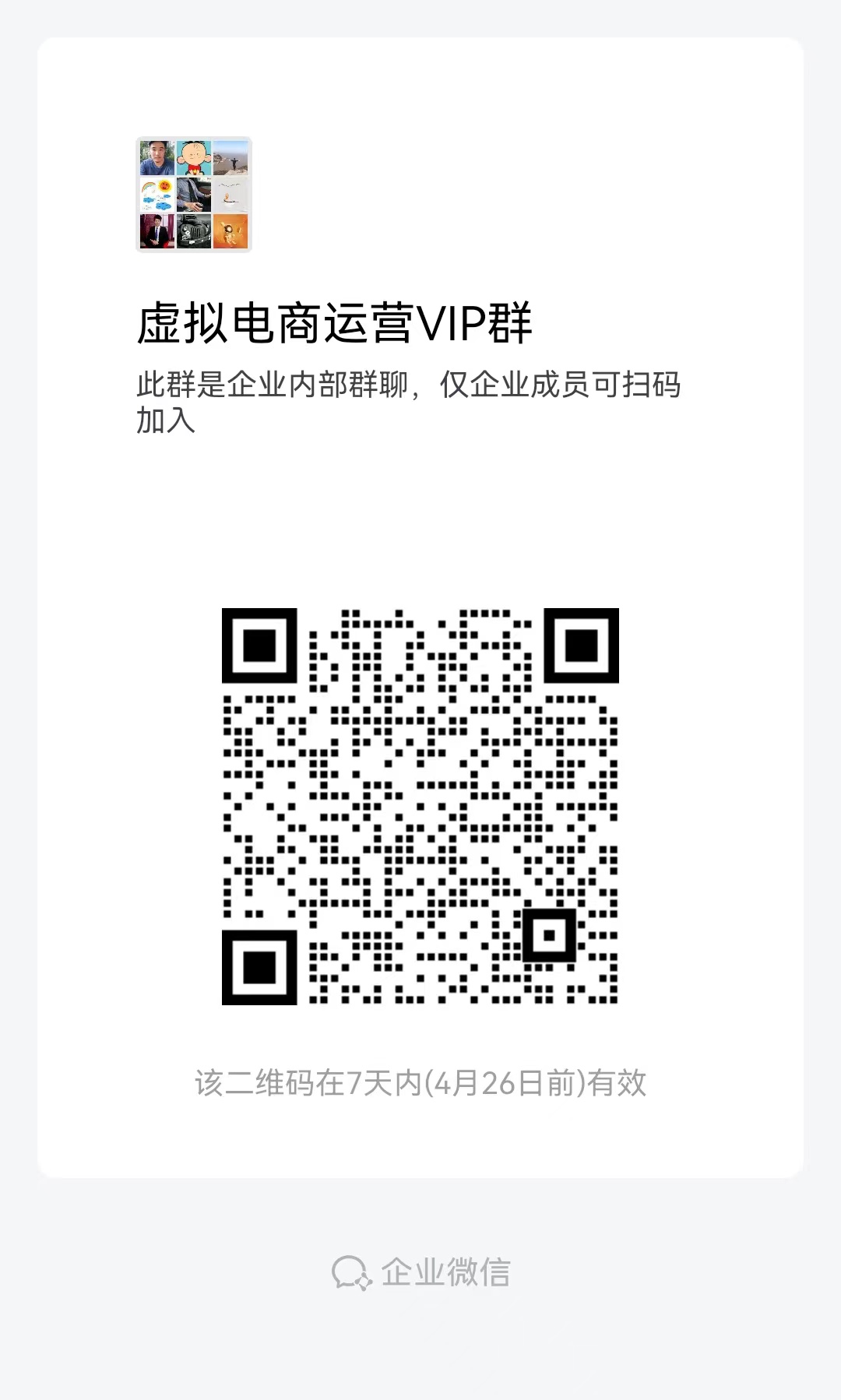 微信图片_20230419085928.jpg